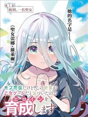 铁与麦穗 剧场版海报